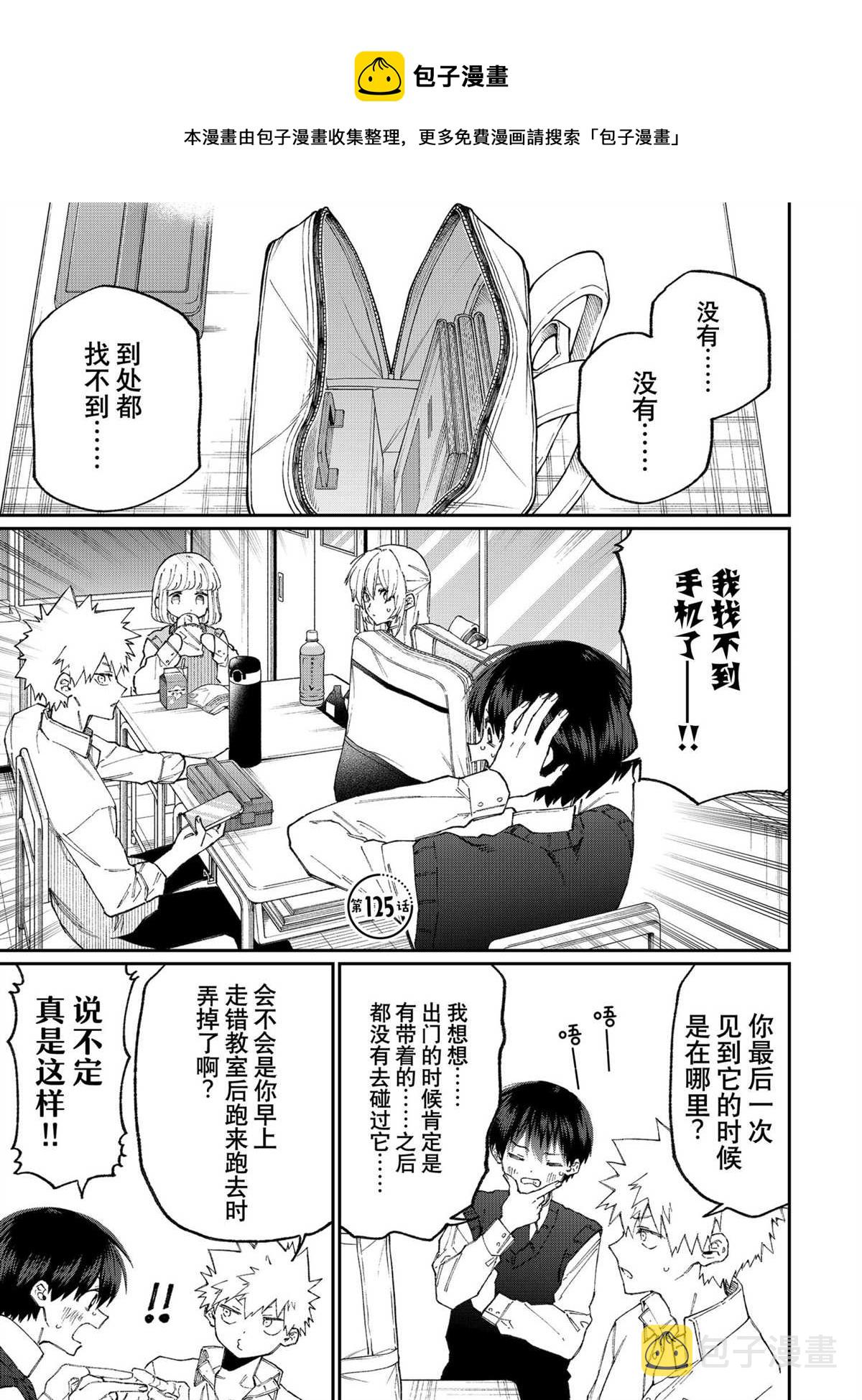 第127话0