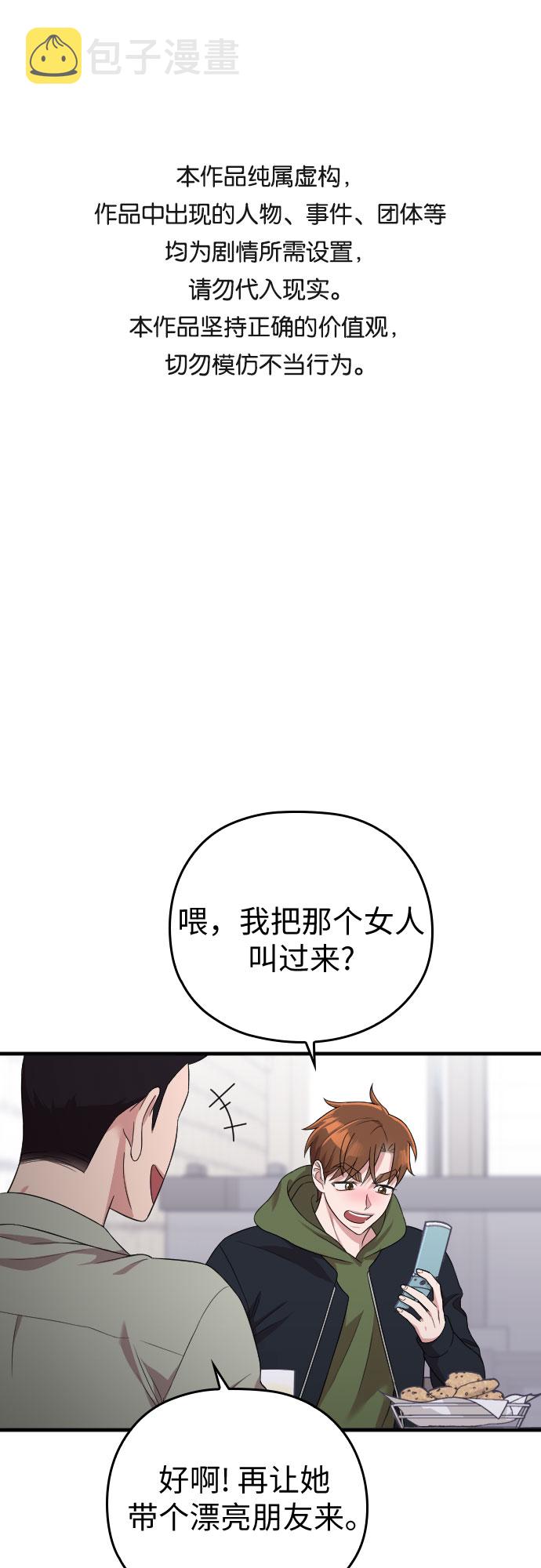 第39话0