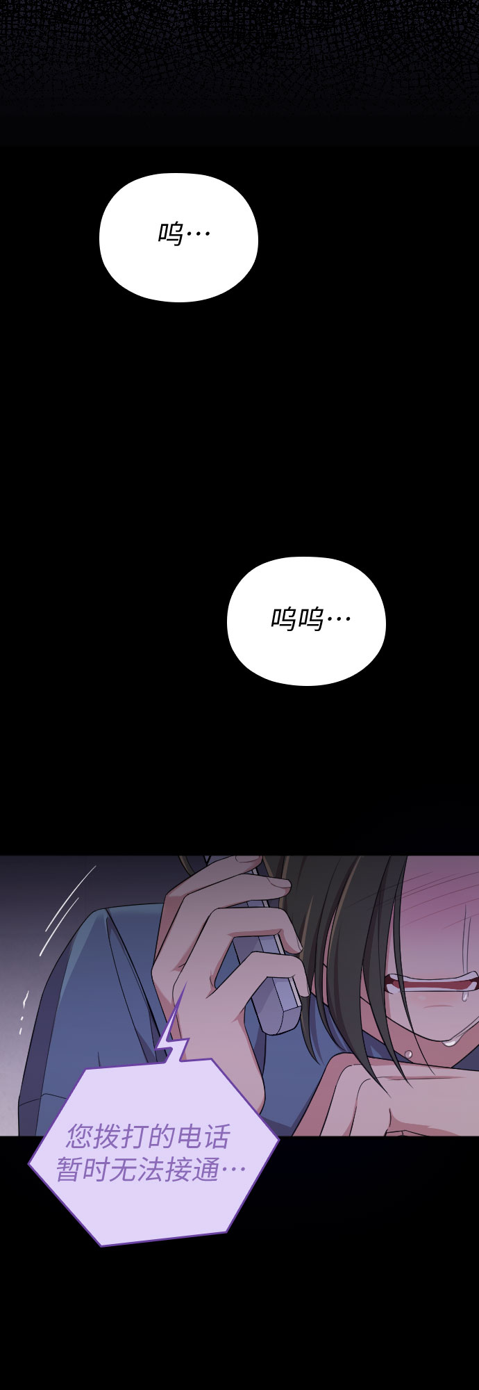 第37话2
