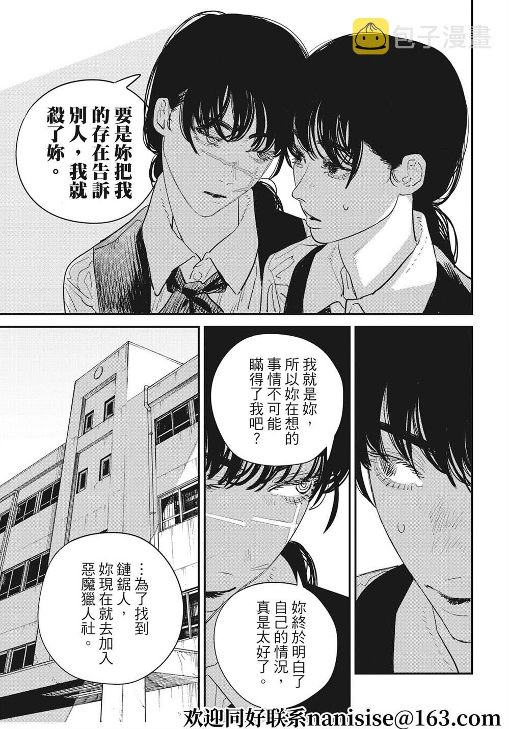 第99话0