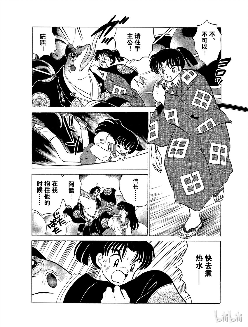 22 求饶3