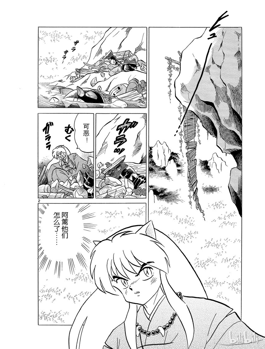 47 拒绝1