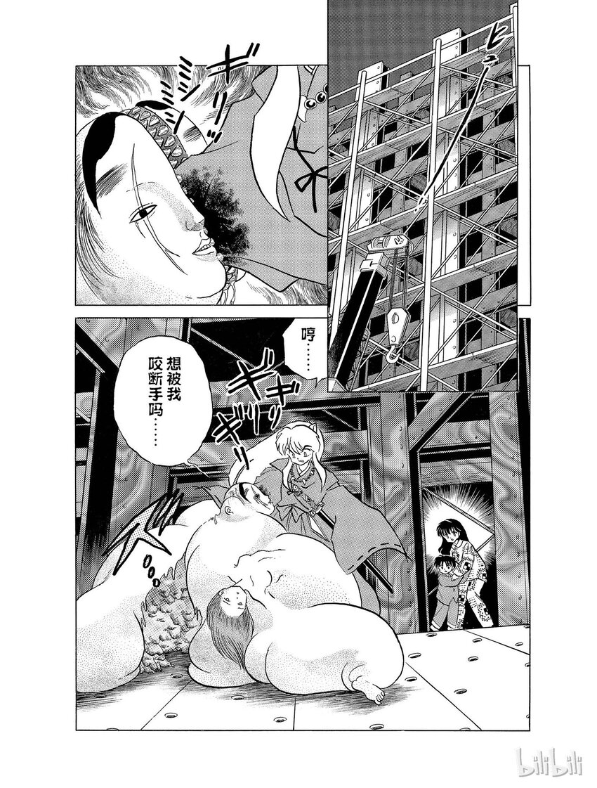 27 碎片1