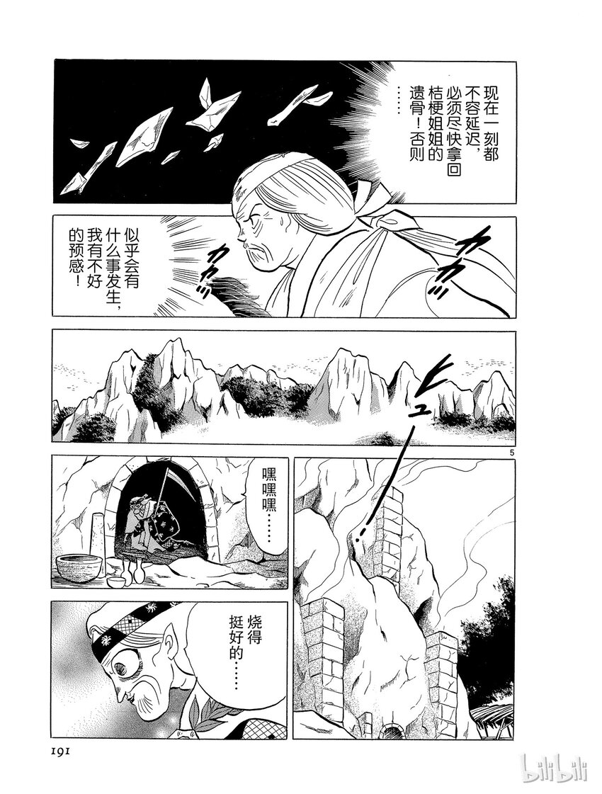 46 空壳4