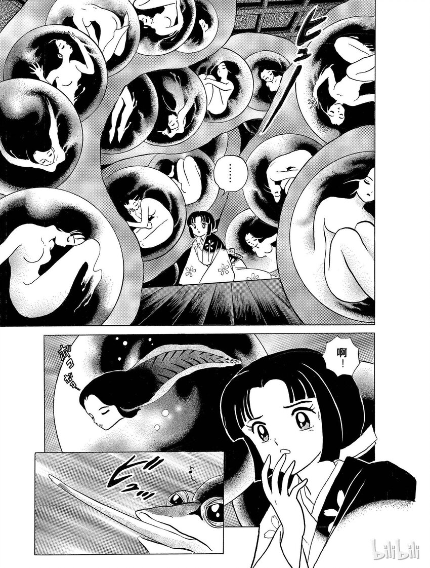 21 残留下来的心2