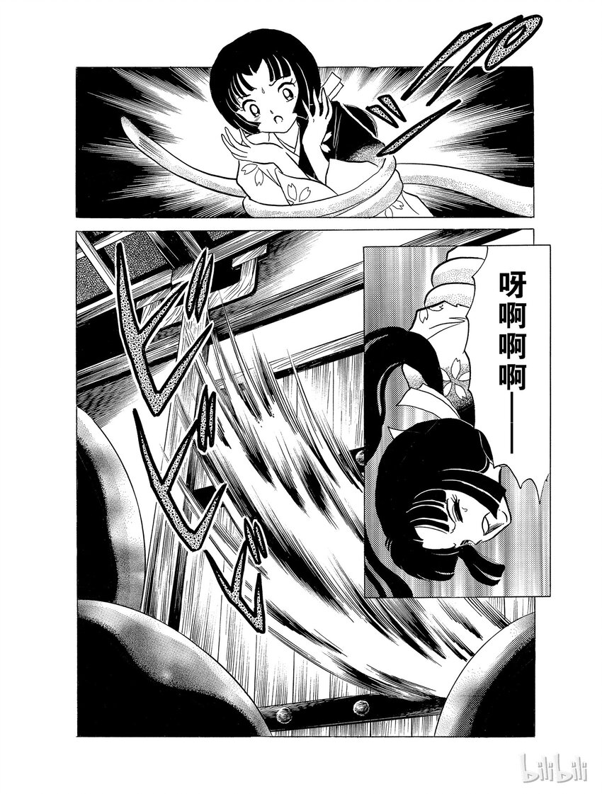 21 残留下来的心3