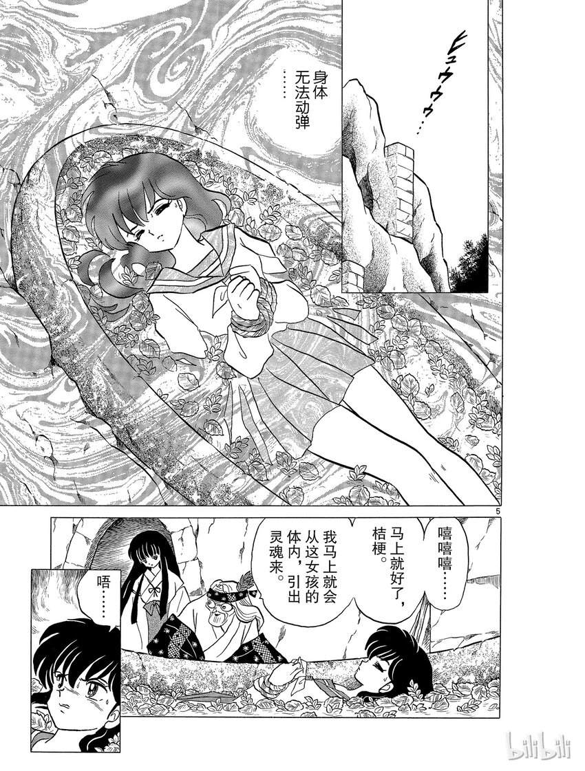 47 拒绝4