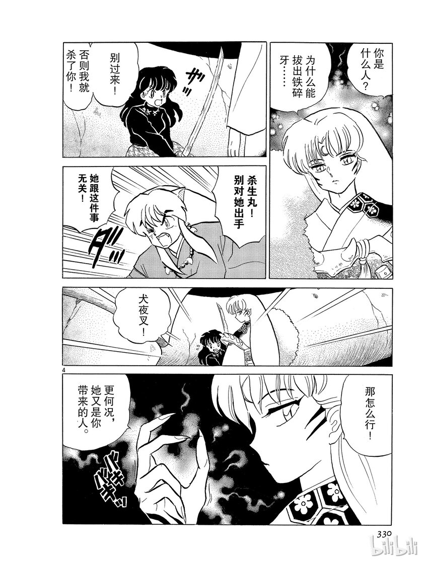 17 变化3