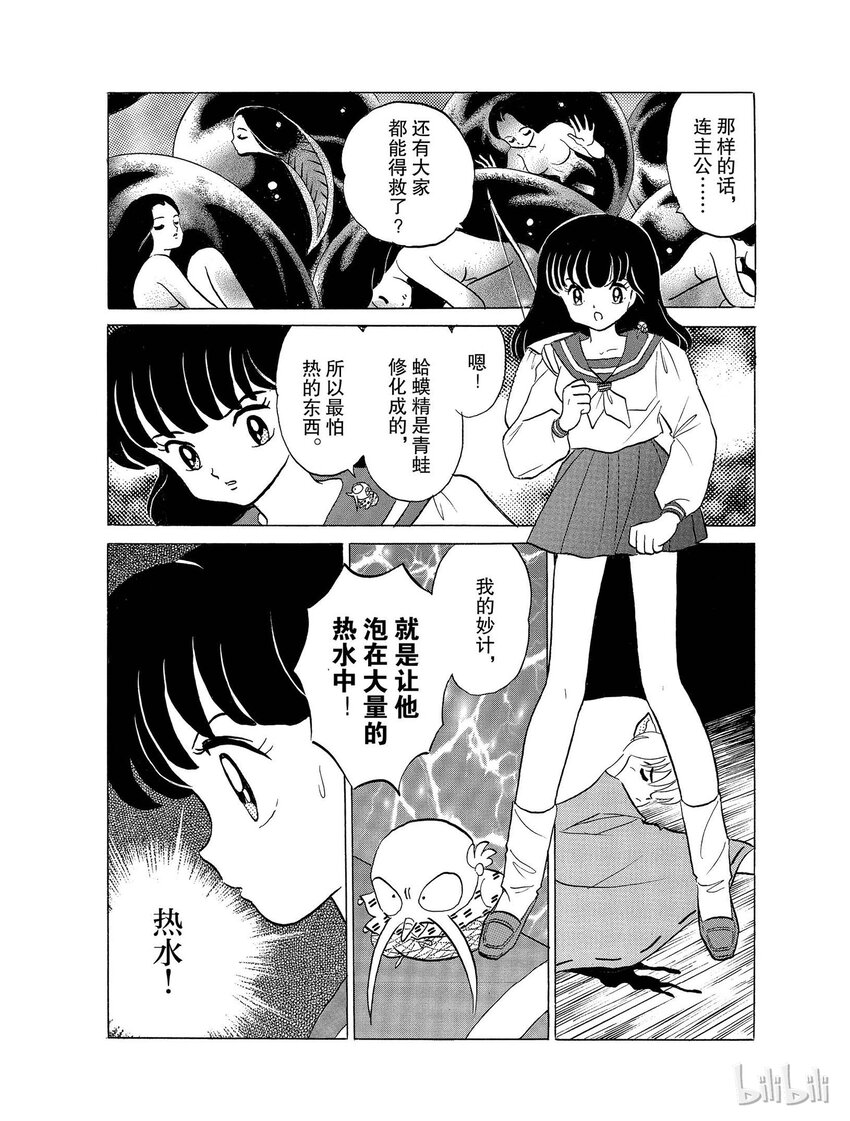 22 求饶1
