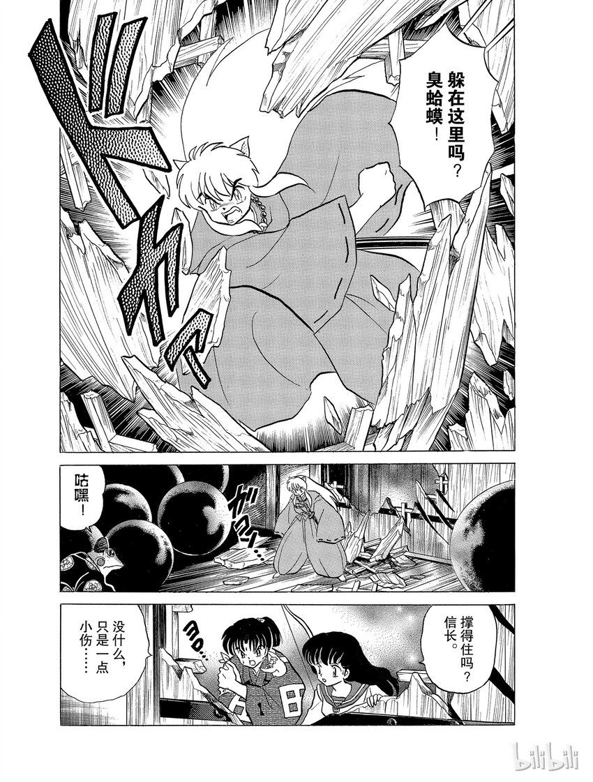 21 残留下来的心4