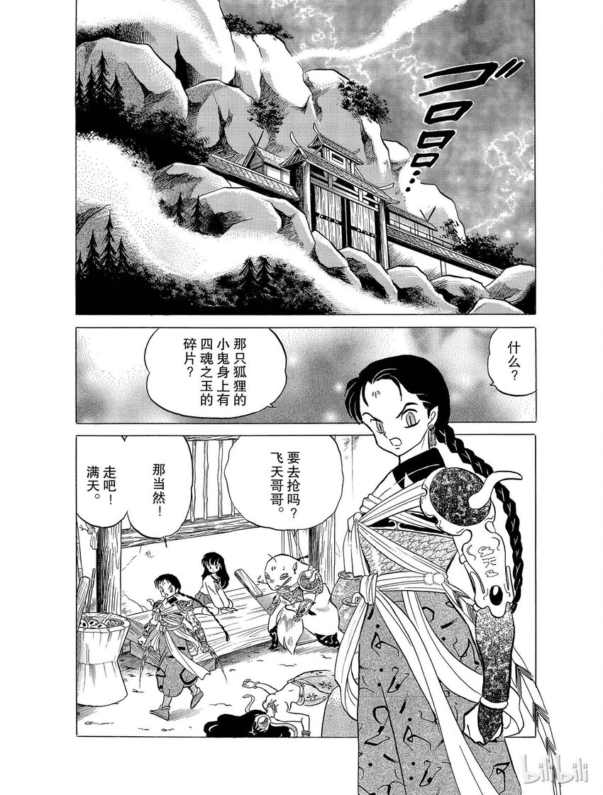 30 心爱的女人1