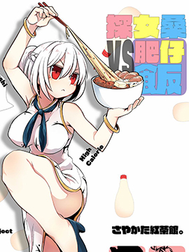 第497话2