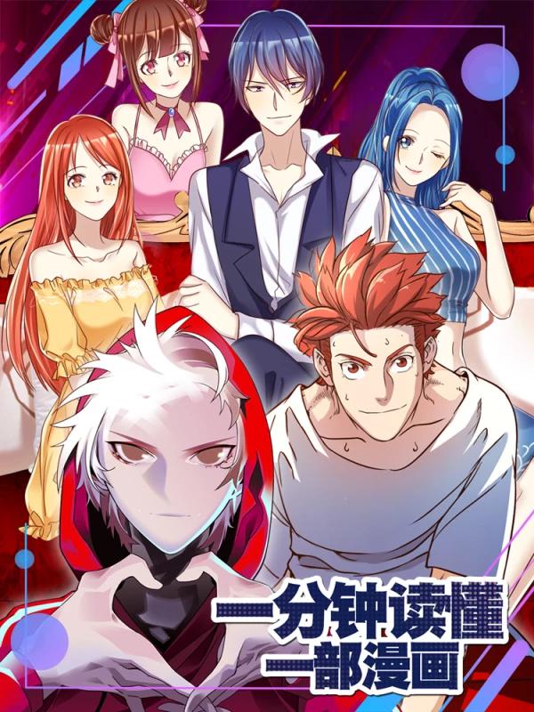 第33话2