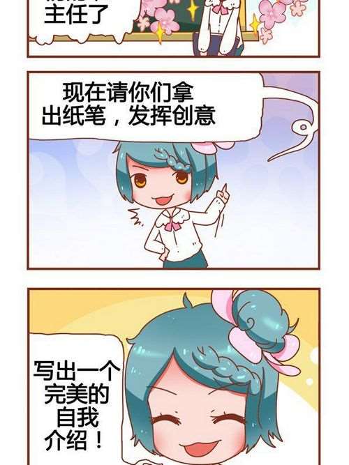 第103话4