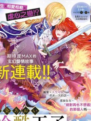 第487话1