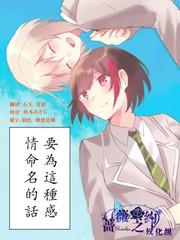 第33话1