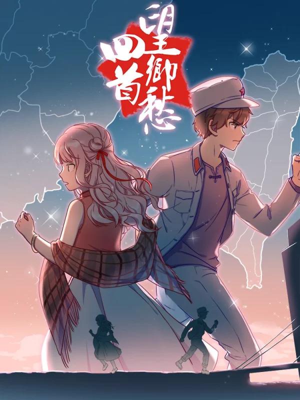第103话3