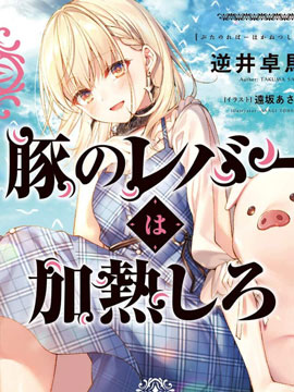 第493话2