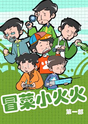 第70话1