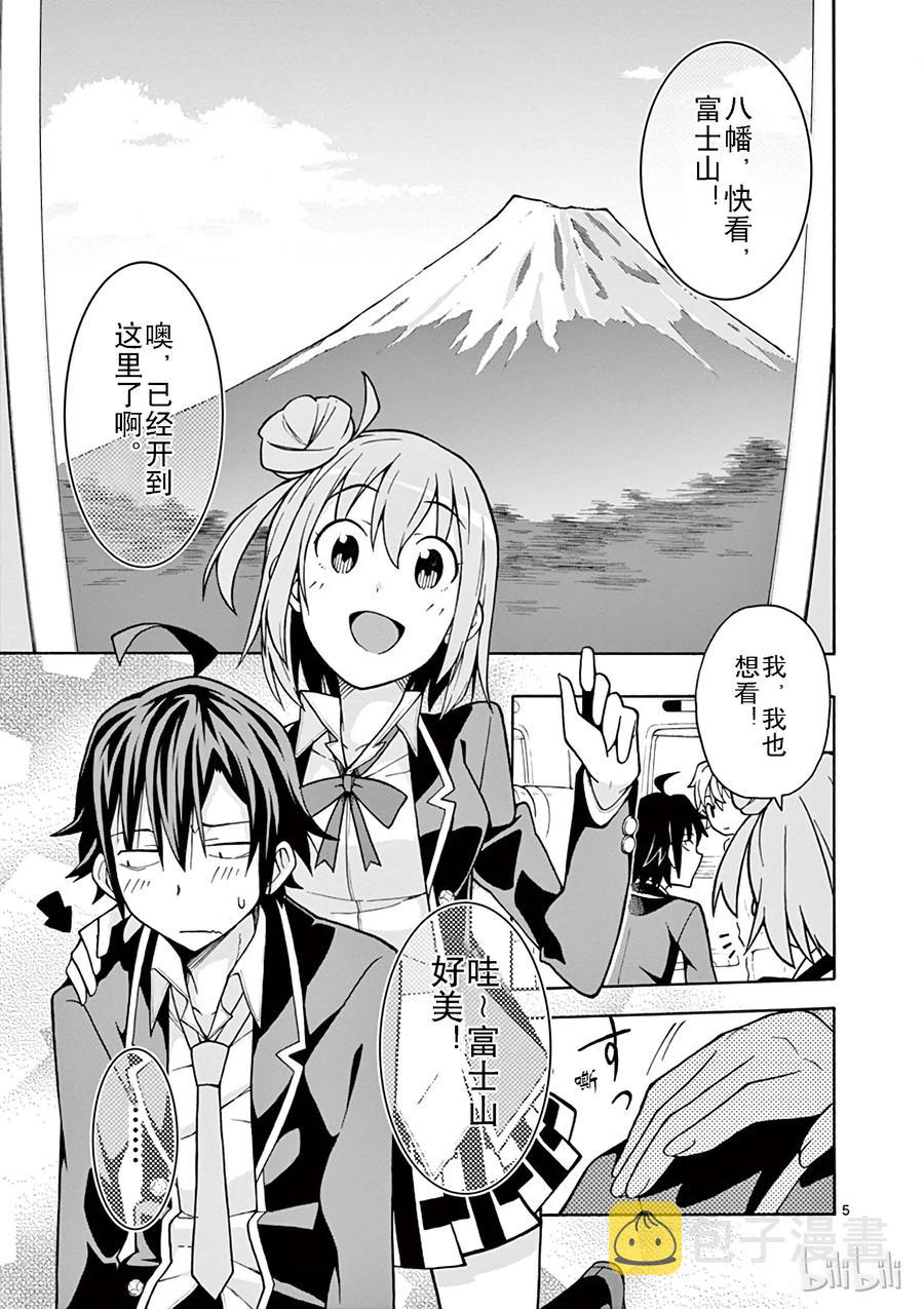51 雪之下雪乃悄然穿行手夜半街头4