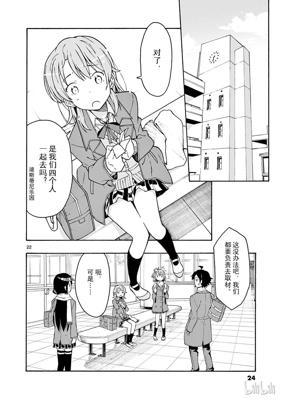 65 从那天起，他和她们4