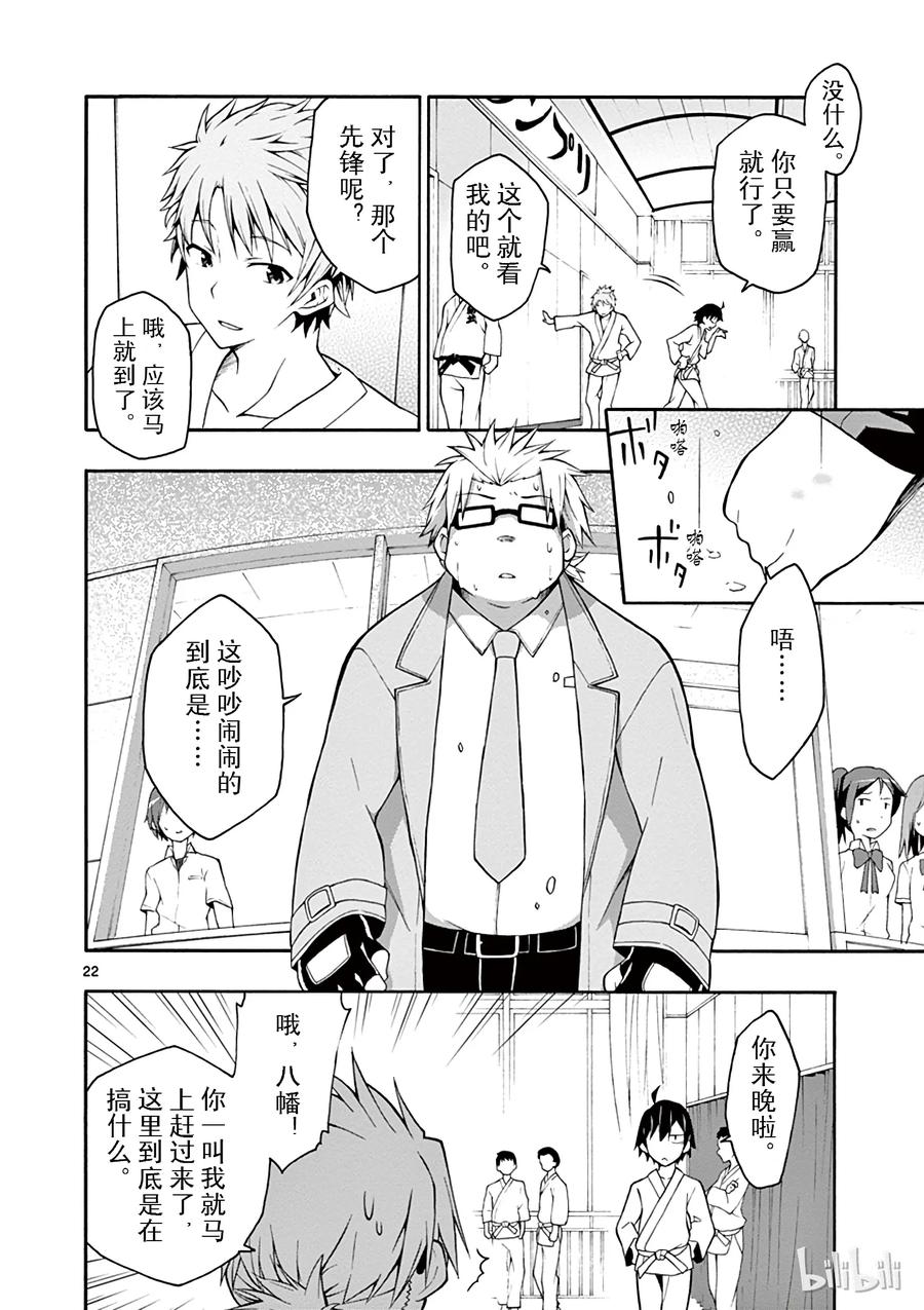 21 他们依然不知该回何处（上篇)1