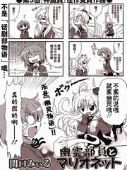 71 想必，一色彩羽是由砂糖、香辛料以及某些美好的东西组成的2