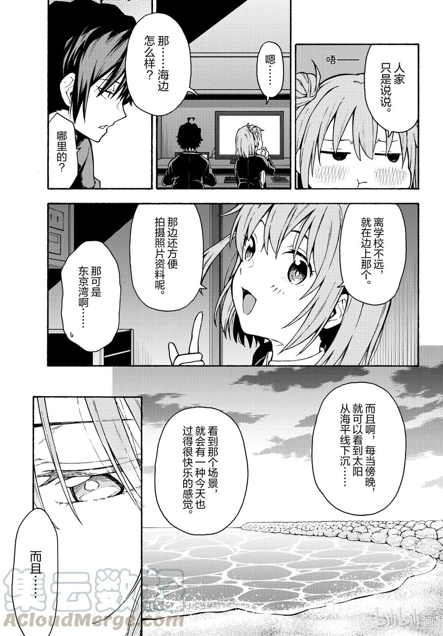 99 不知道什么时候，开始播放起演职员表。2