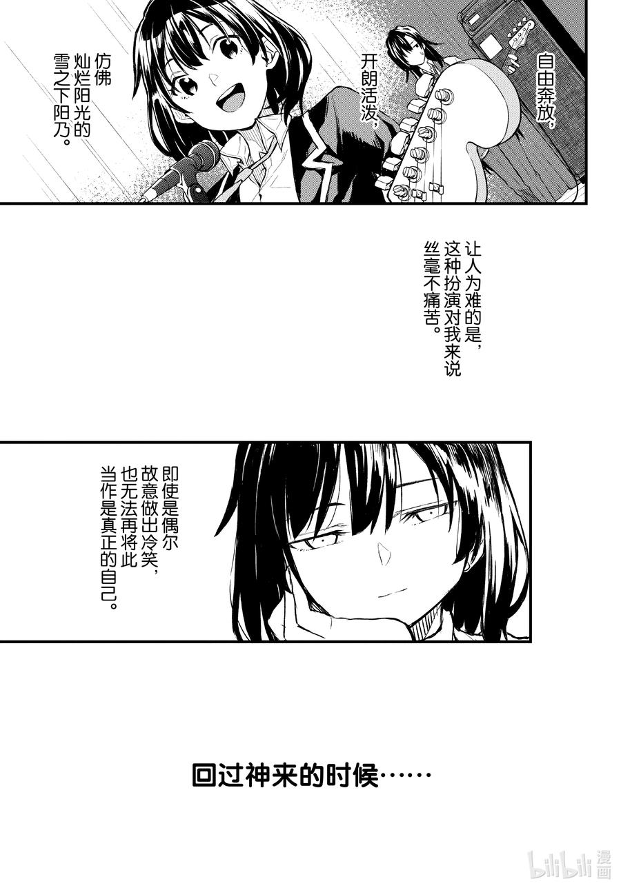 102 希望至少能不要再犯下错误。（前篇）1