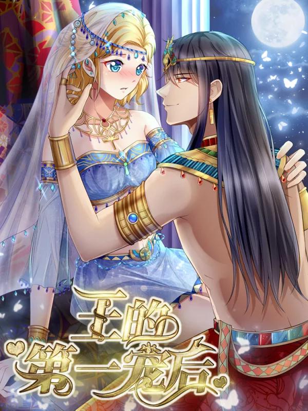 85 无可奈何中，雪之下雪乃的眼眸清澈透亮。0