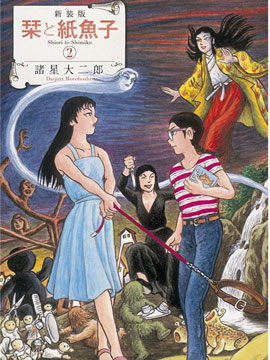 62 平冢静为将来祈祷着3