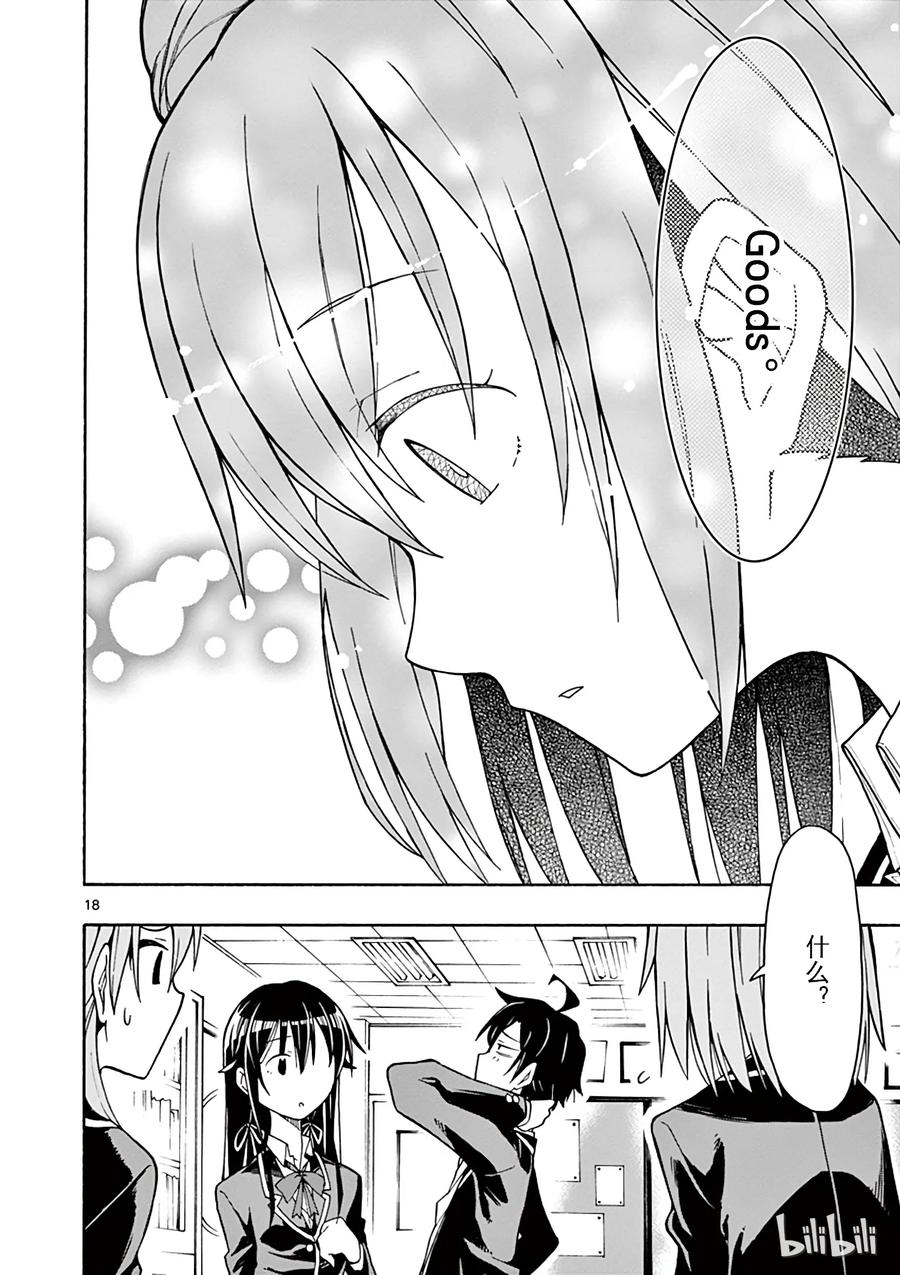 65 从那天起，他和她们0