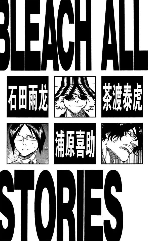 第44话 觉醒[面对威胁]4