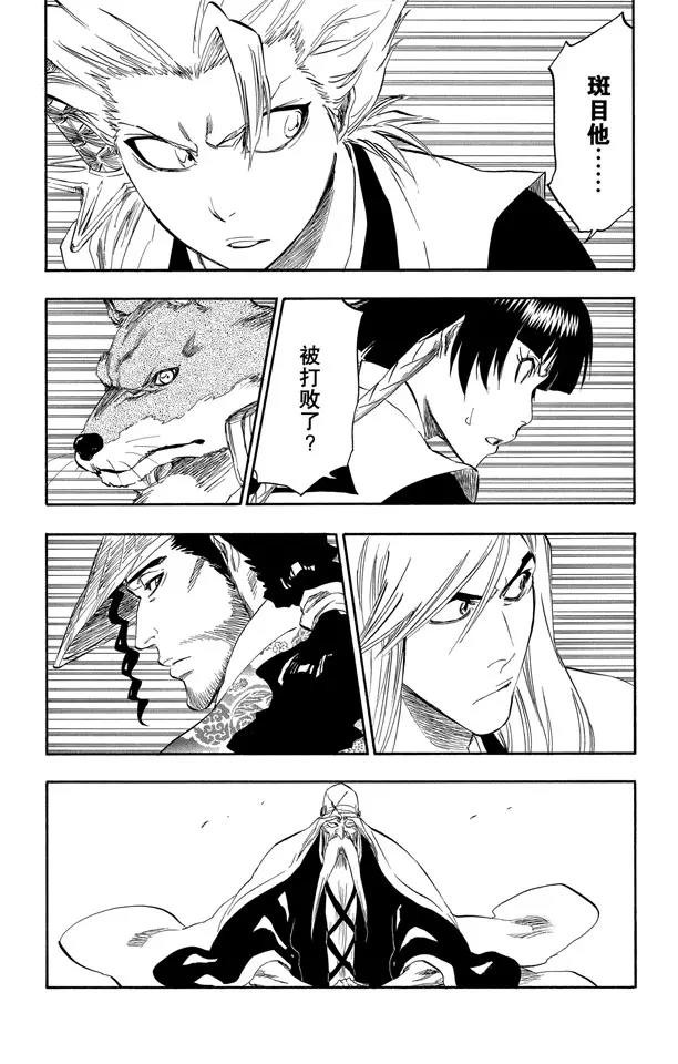 第326话 打倒怪物2