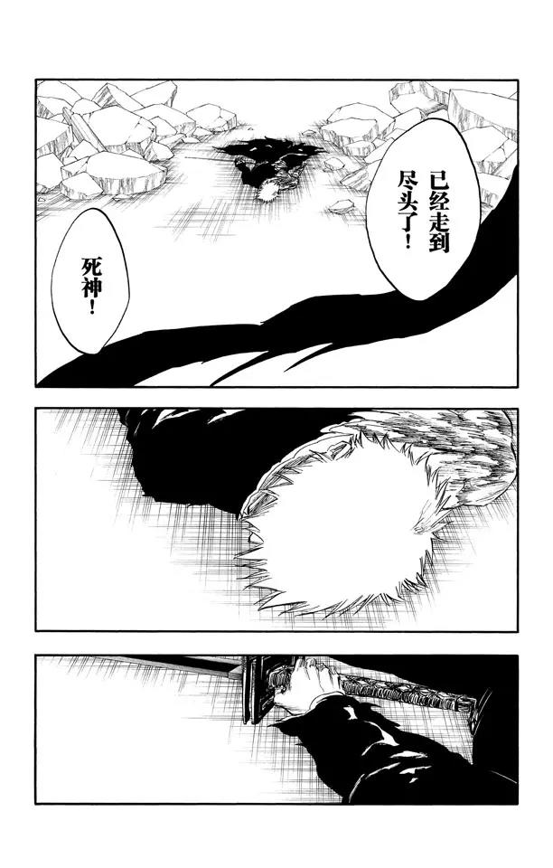 第272话 不要毁了我的乐趣3