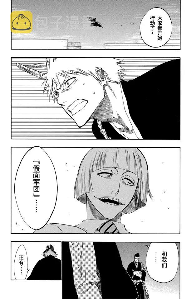 第188话 毁灭世界0