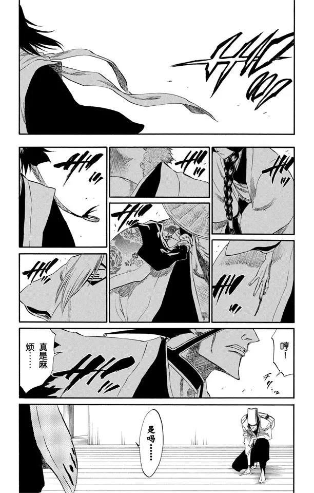 第188话 毁灭世界2