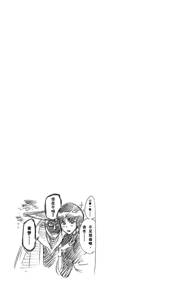 第223话 血染的造物0