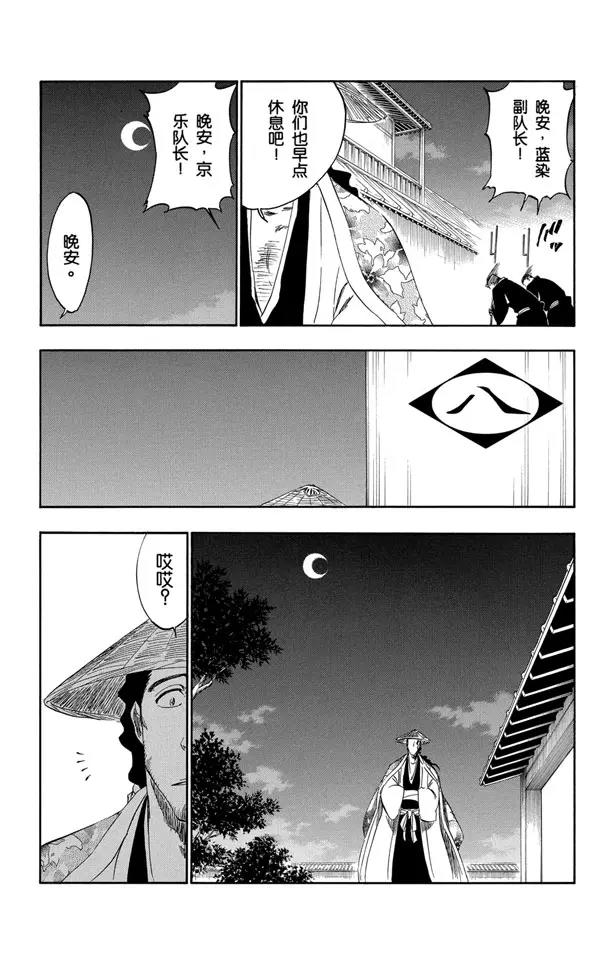 番外15 荡回的钟摆92