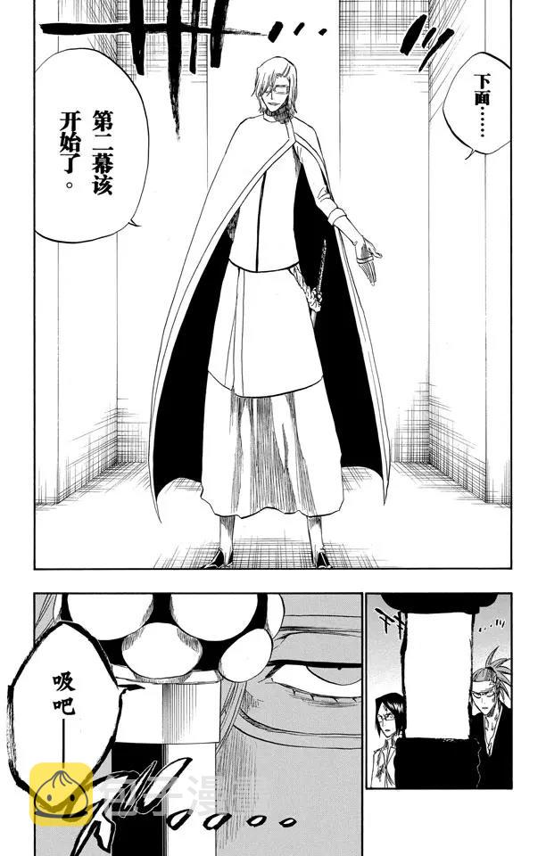 第287话 在你死之前都不会忘记2