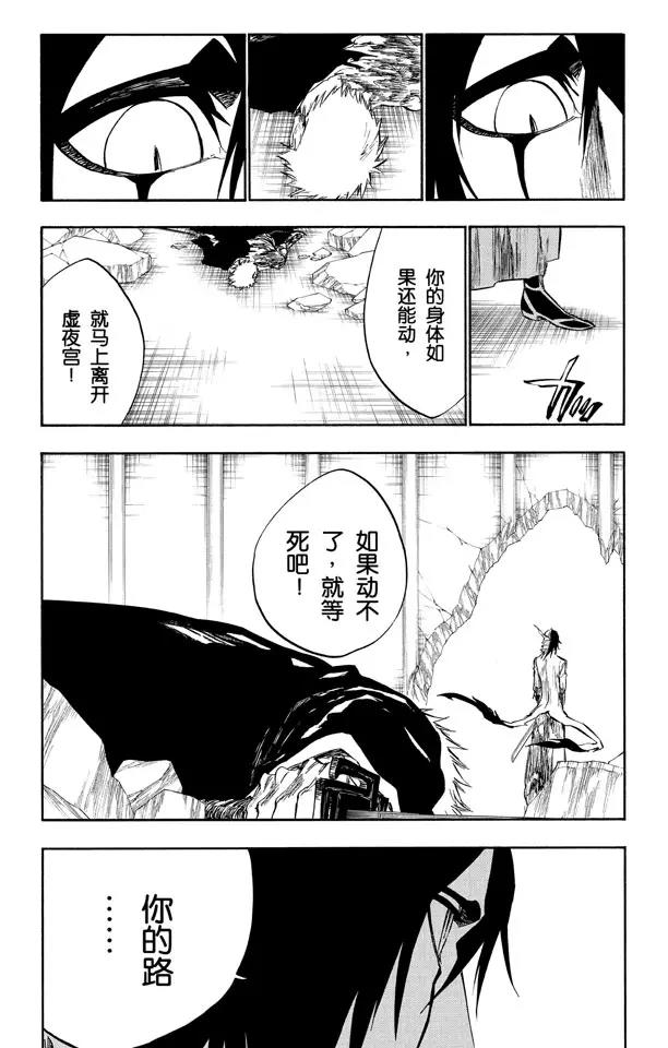第272话 不要毁了我的乐趣2