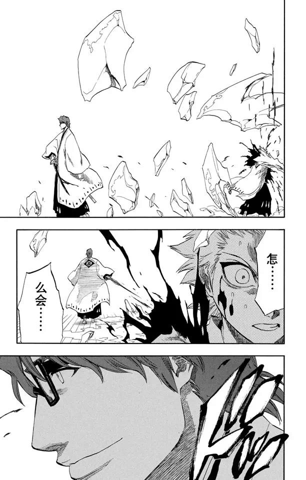 第170话 催眠的终结2[被激怒者]2