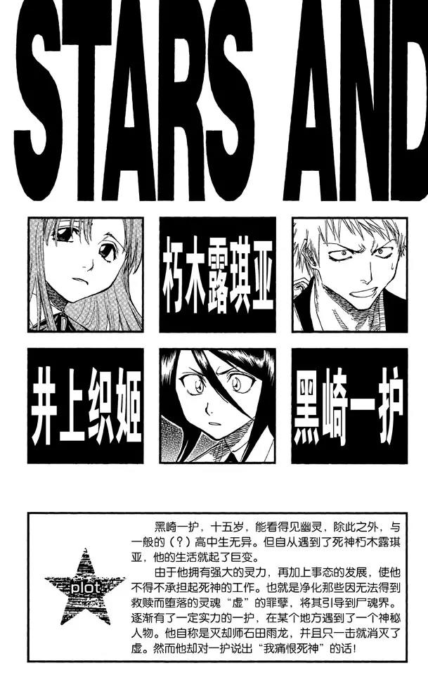 第35话 你能做我的对手吗？3