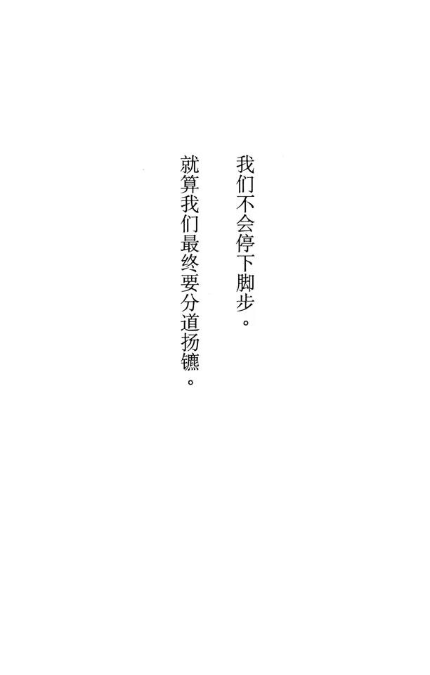 番外2 为逝去星星响的前奏曲1