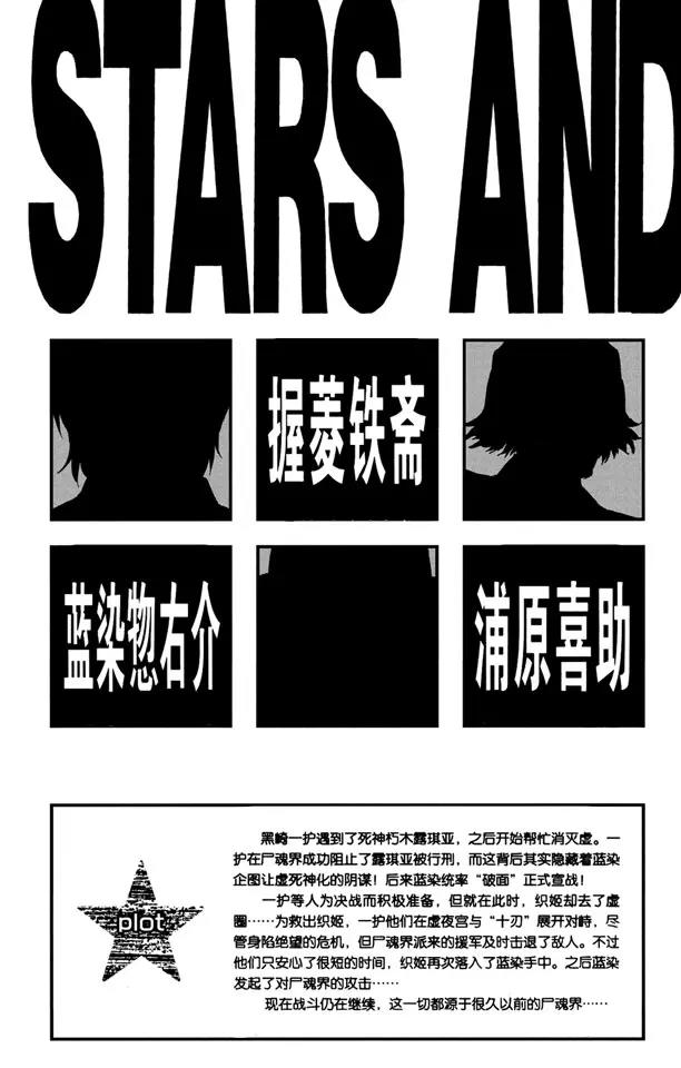 番外7 荡回的钟摆3