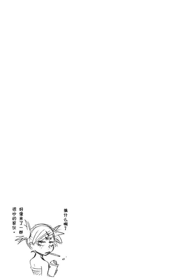 第233话 侵袭者0