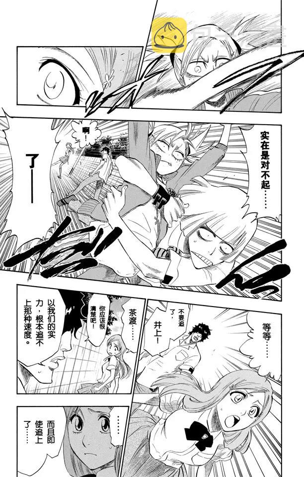 第190话 征服者2
