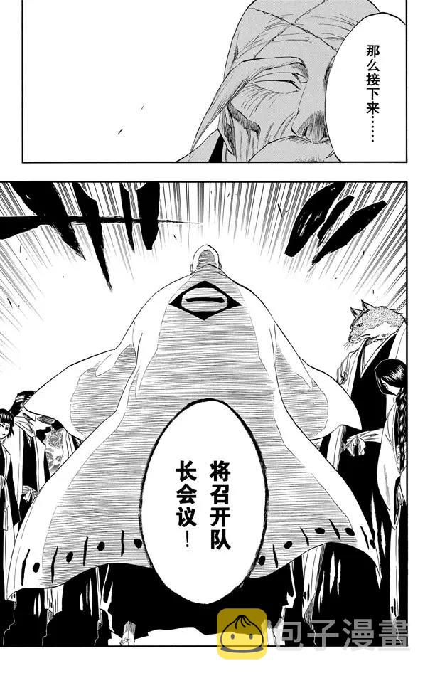 第188话 毁灭世界4