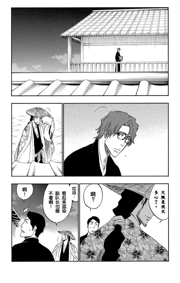 番外15 荡回的钟摆91