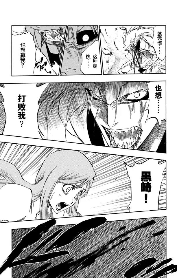 第284话 豹王和它的阴影故事2
